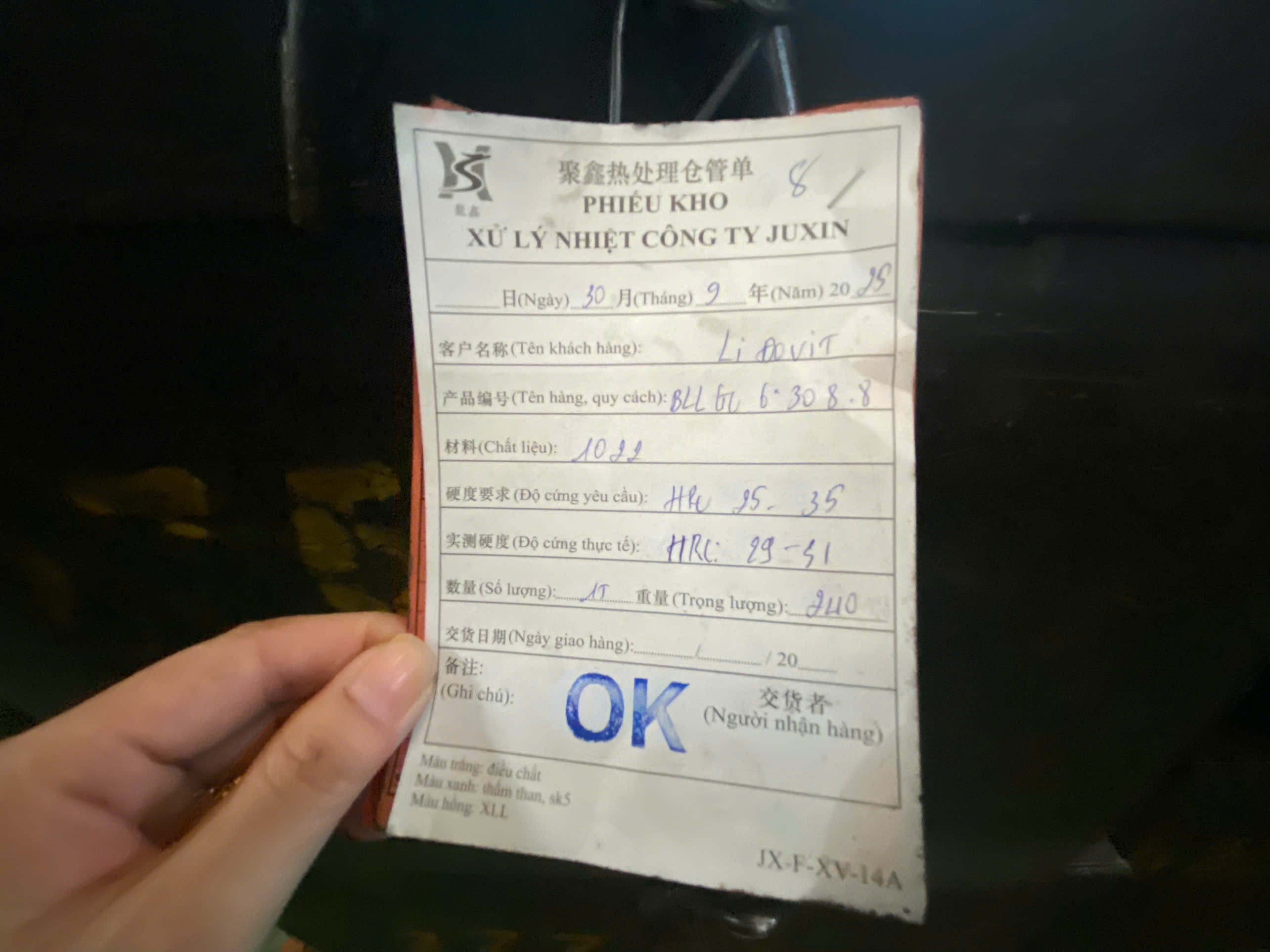 Warehouse Slip for Heat Treatment 2.jpg